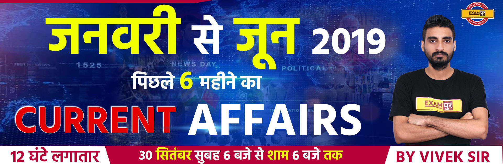 cover.jpg  by exampur