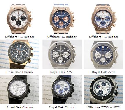AP Royal Oak Chrono Replica Watch.JPG  by timeswisswatch