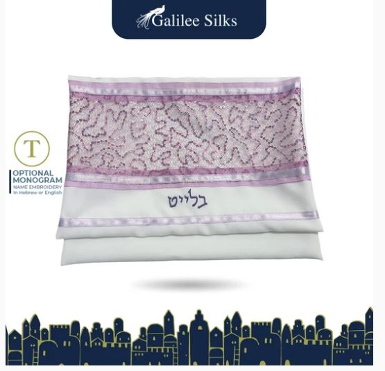 Where can I order a custom women's tallit A personal tallit feels even more meaningful when its details reflect the wearer. Where can I order a custom women's tallit? Galilee Silks creates handmade designs in Israel with personal touches in mind.  Visit: https://www.galileesilks.com/collections/w by Galileesilks