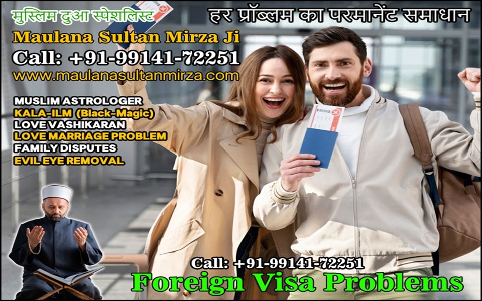 Foreign-Visa-Problems 960.jpg  by sultan787