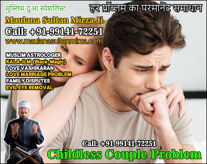 Childless-Couple-Problem.jpg  by sultan787