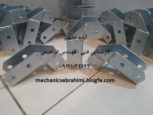 IMG_20160609_221345.jpg  by vadood