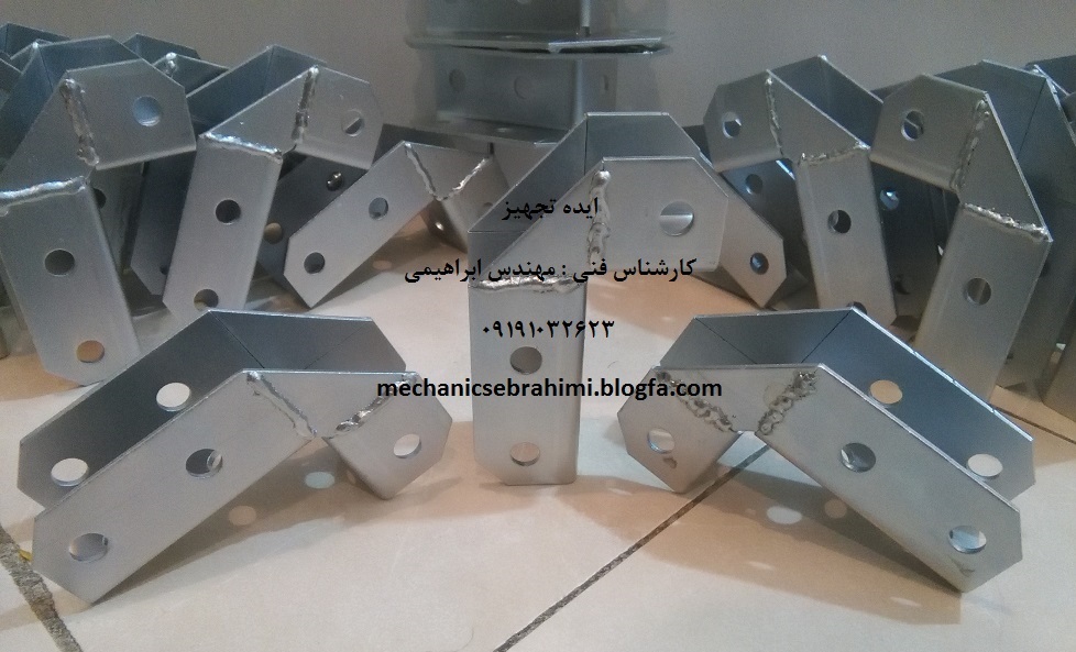 IMG_20160609_221345.jpg  by vadood