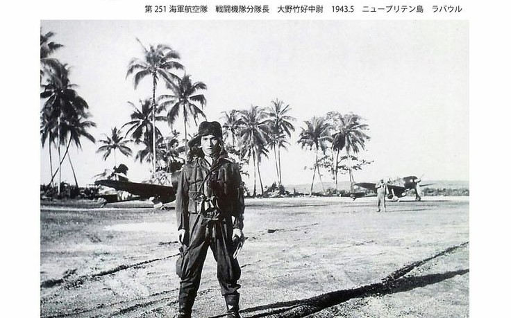 251°Kokutai, 1943_.jpg  by Enrywar67