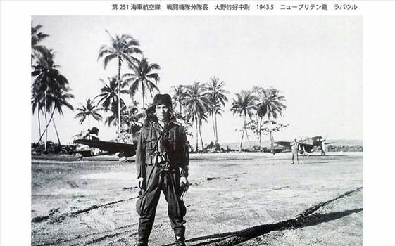 251°Kokutai, 1943_.jpg - 