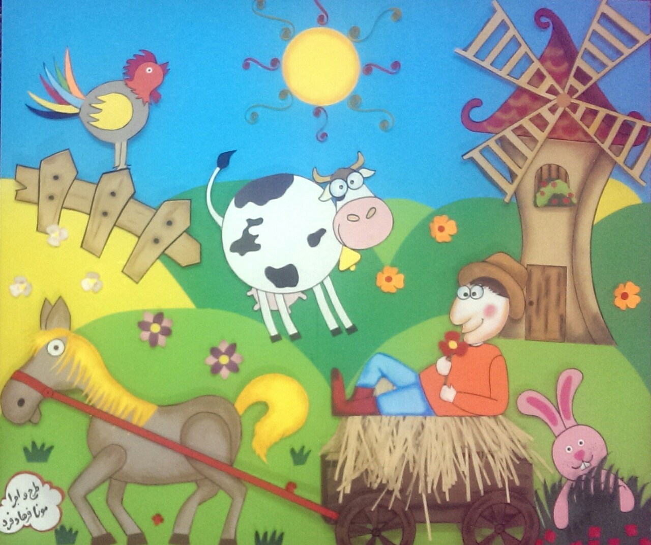 image-11e68ae09b1a504c040ae6bfc337c64fc6e59ce3cfc4fd6f27a4383f933a0e84-V.jpg  by toranj