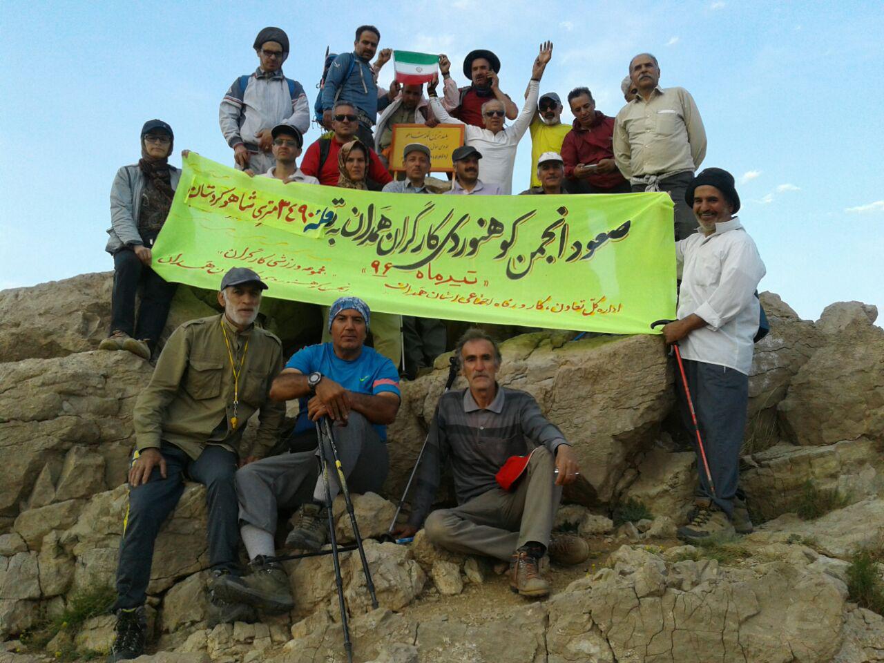 ساه.jpg  by hamnavard