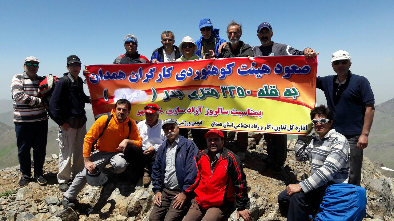 قله بدر.jpg  by hamnavard