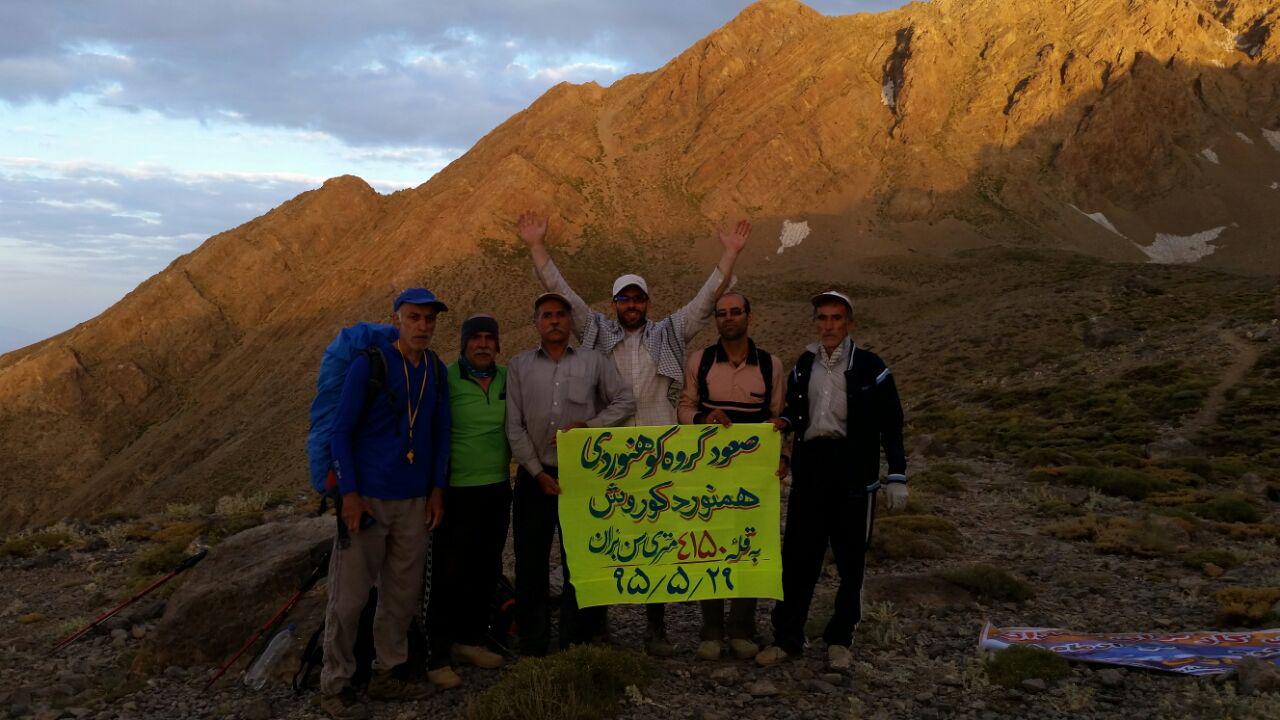 مممممم.jpg  by hamnavard