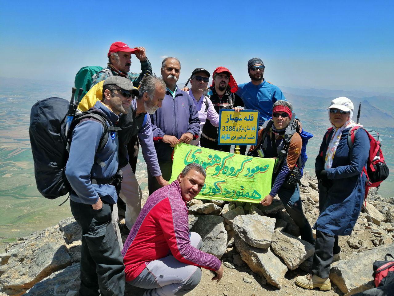 photo_2019-06-01_11-40-18.jpg  by hamnavard