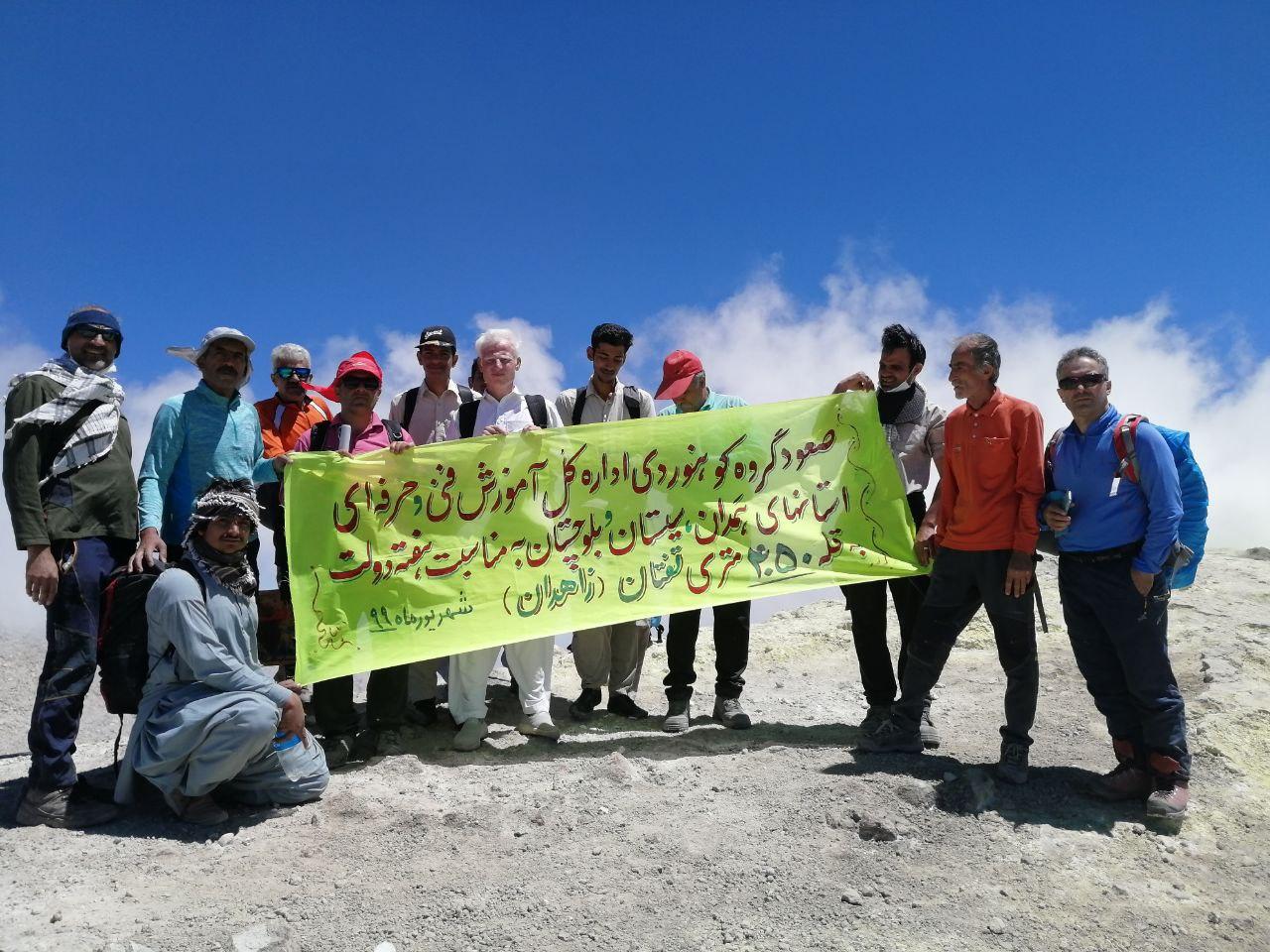 فنی و حرفه ای.jpg  by hamnavard