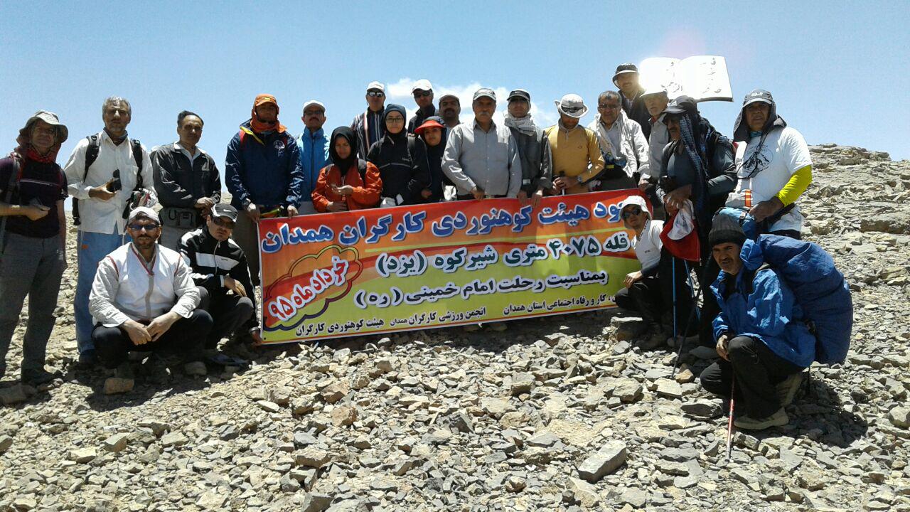 شیر کوه.jpg  by hamnavard