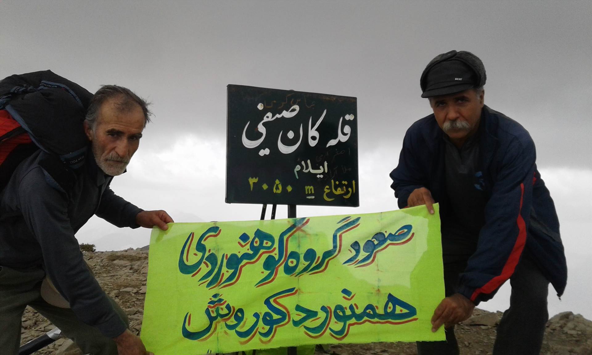 کوه.jpg  by hamnavard