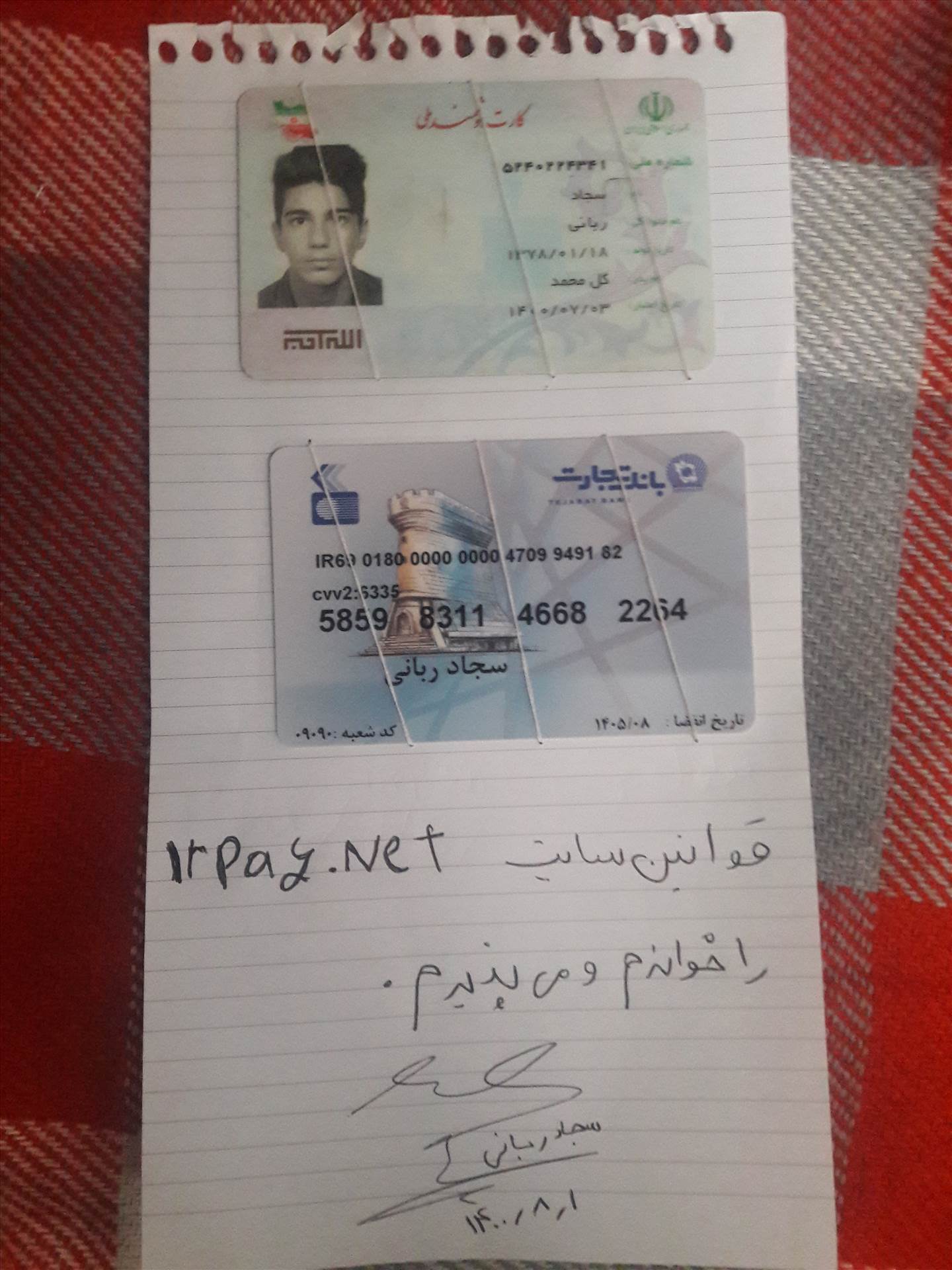 ۲۰۲۱۱۰۲۳_۱۲۴۴۳۴.jpg  by Sajad rabbani