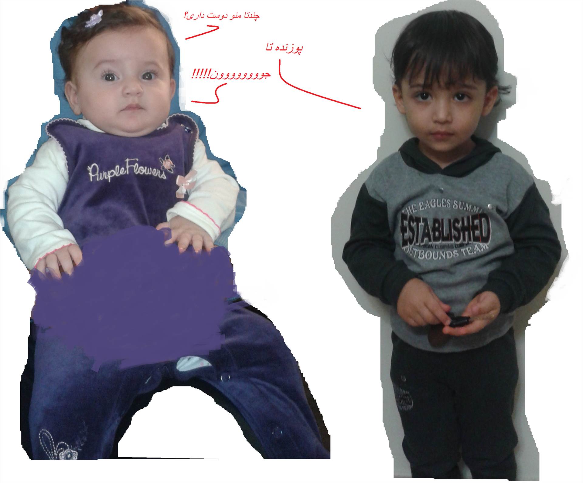 Taraneh & Amirhhossein Badvi  by saeed badvi