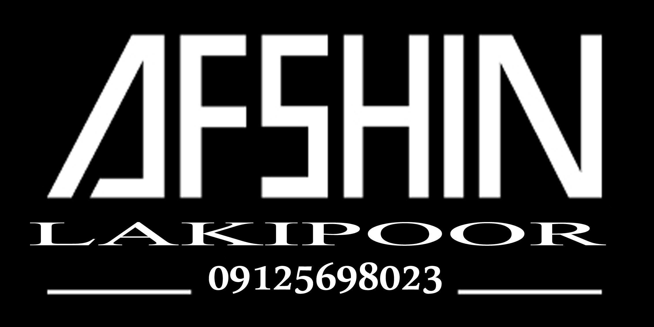 افشین لکی پور logo name by afshin lakipoor