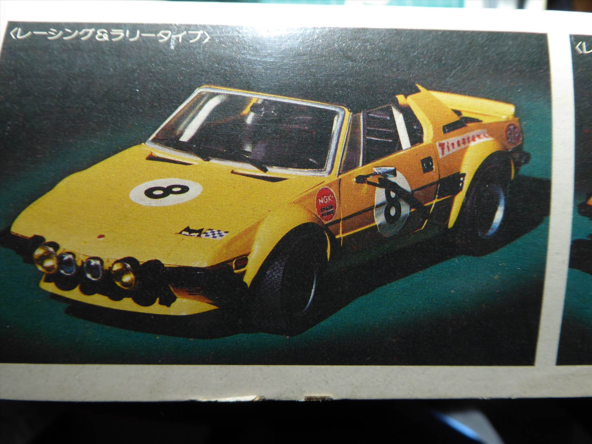 P1000529.JPG  by halcyondave