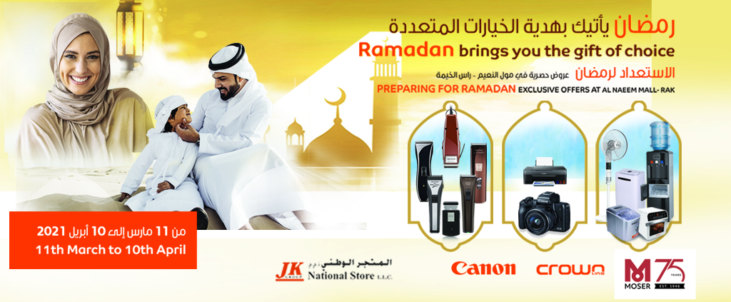 Canon UAE Store National Store LLC is a electronics distributor and supplier in the UAE industry for Canon, Moser, Wiko, SanDisk brands. http://nationalstore.ae/ by National Store LLC