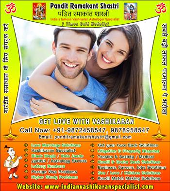 get-love-with-vashikaran.jpg - 