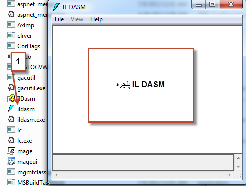 access to IL DASM Window  by hassan seyyedi