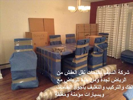 https://higaz.blogspot.com/2000/02/transfer-furniture-mecca.html شركة نقل عفش بمكه by bareeqjeddah