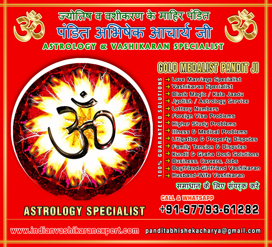 astrology-specialist-india-1.jpg  by Abhishek7889