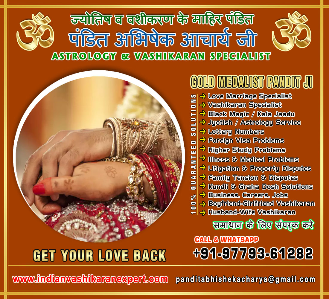 get-your-love-back-specialist-india-1.jpg  by Abhishek7889