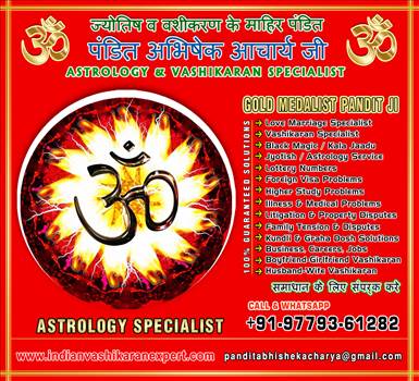 astrology-specialist-india-1.jpg by Abhishek7889