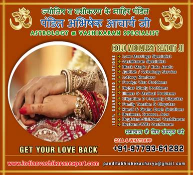 get-your-love-back-specialist-india-1.jpg by Abhishek7889